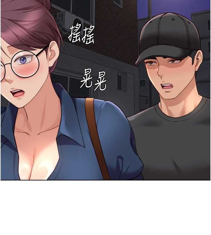 魯蛇社畜的金手指第73話-跟祕書的辦公室SM
