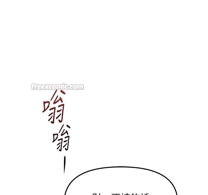 魯蛇社畜的金手指第73話-跟祕書的辦公室SM