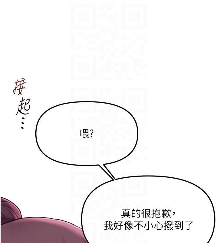 魯蛇社畜的金手指第73話-跟祕書的辦公室SM