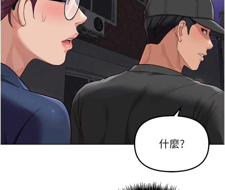 魯蛇社畜的金手指第73話-跟祕書的辦公室SM