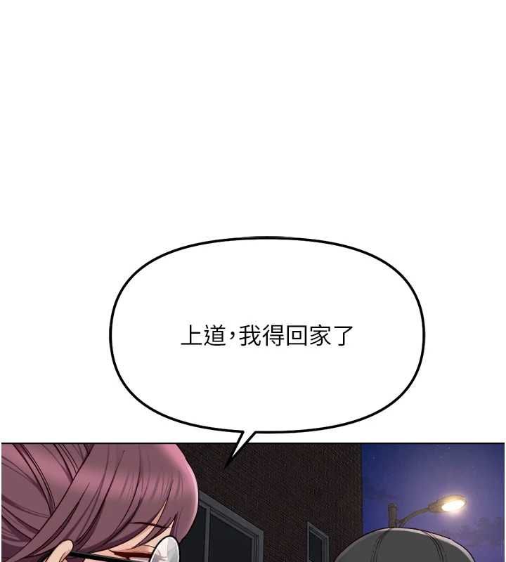 魯蛇社畜的金手指第73話-跟祕書的辦公室SM