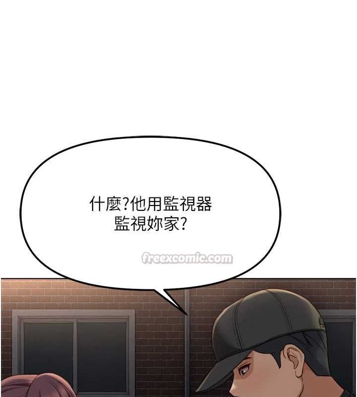 魯蛇社畜的金手指第73話-跟祕書的辦公室SM