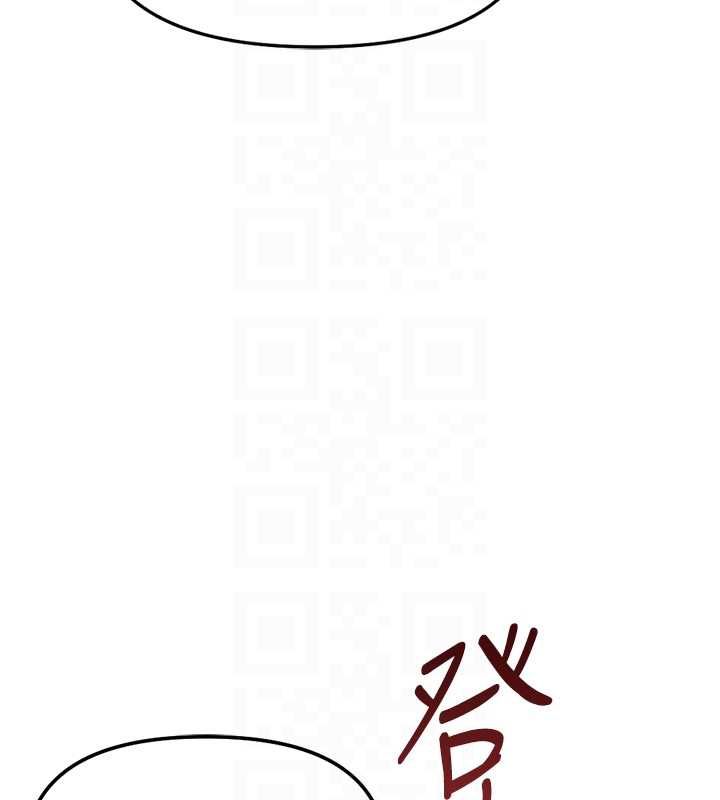 魯蛇社畜的金手指第73話-跟祕書的辦公室SM