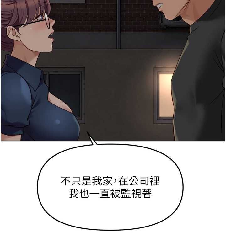 魯蛇社畜的金手指第73話-跟祕書的辦公室SM
