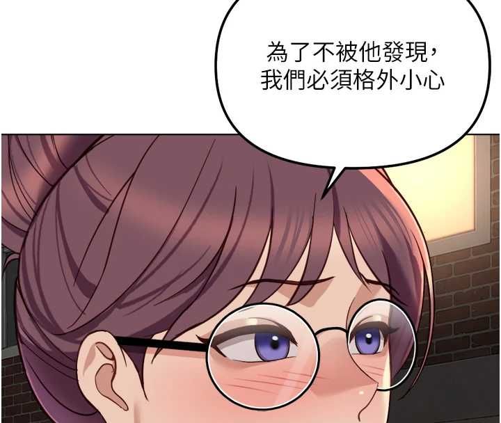魯蛇社畜的金手指第73話-跟祕書的辦公室SM