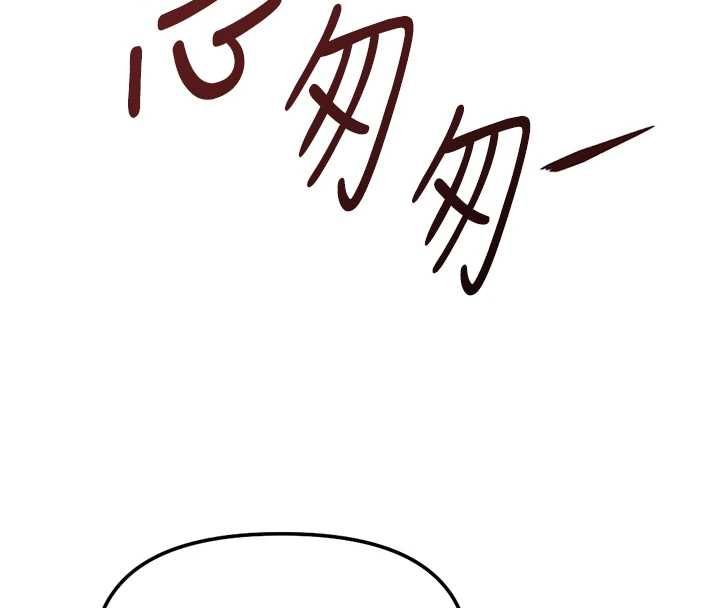 魯蛇社畜的金手指第73話-跟祕書的辦公室SM