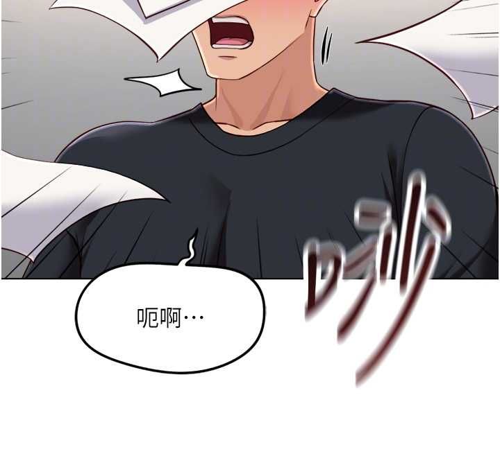 魯蛇社畜的金手指第73話-跟祕書的辦公室SM