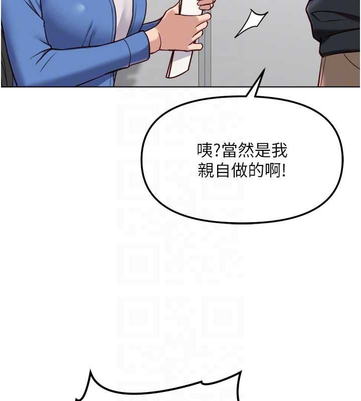 魯蛇社畜的金手指第73話-跟祕書的辦公室SM