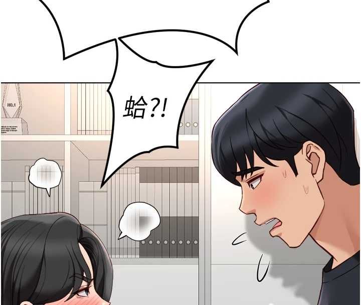 魯蛇社畜的金手指第73話-跟祕書的辦公室SM