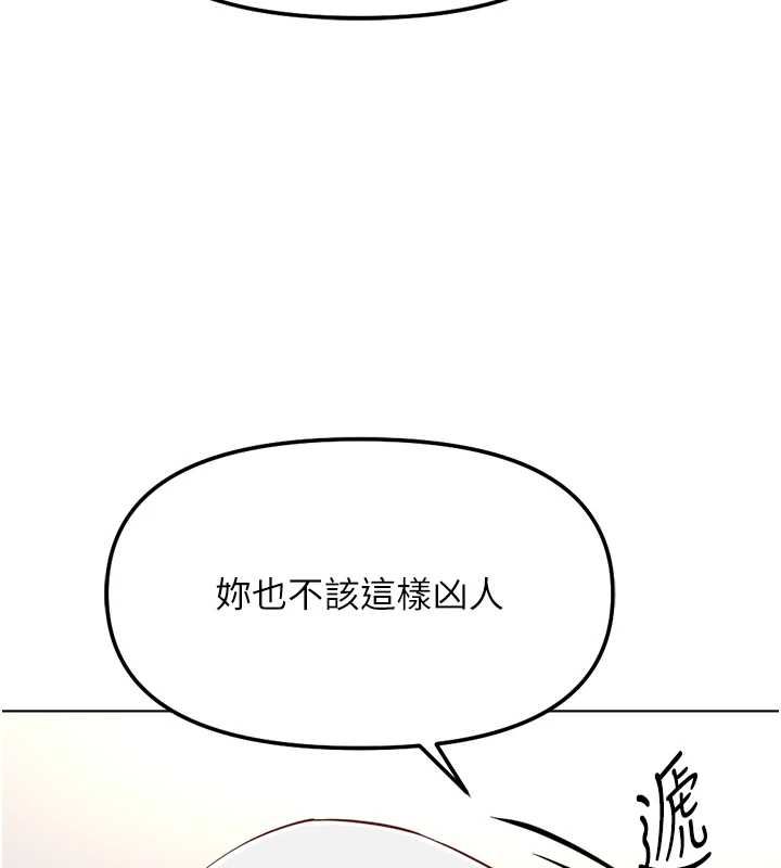 魯蛇社畜的金手指第73話-跟祕書的辦公室SM