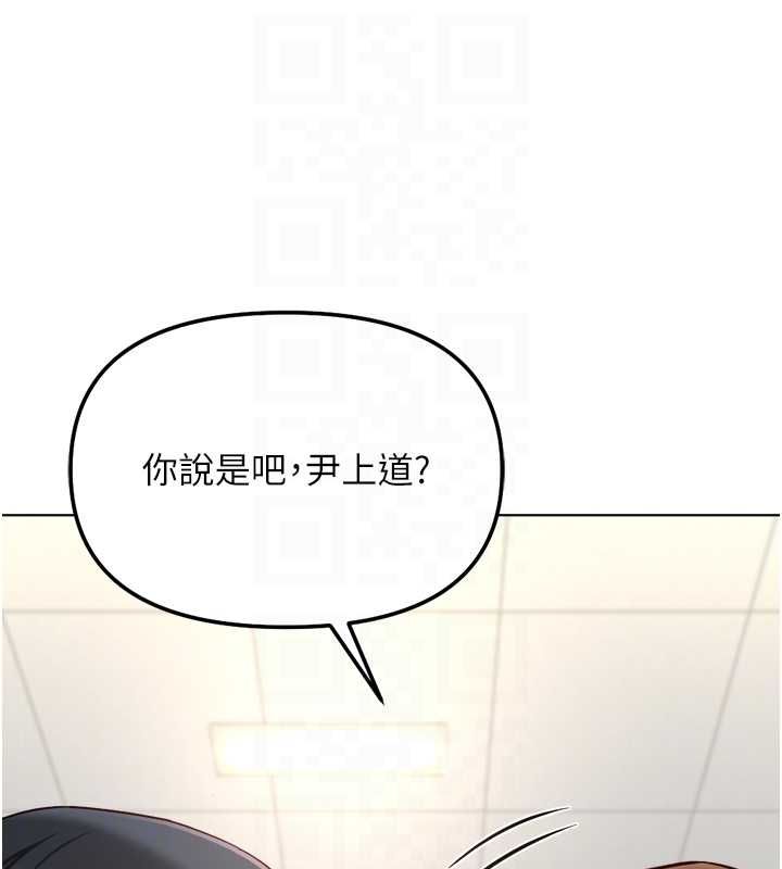 魯蛇社畜的金手指第73話-跟祕書的辦公室SM