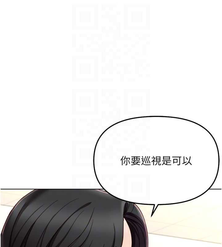 魯蛇社畜的金手指第73話-跟祕書的辦公室SM