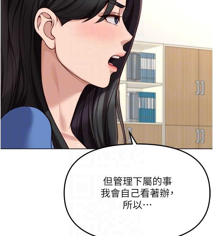 魯蛇社畜的金手指第73話-跟祕書的辦公室SM