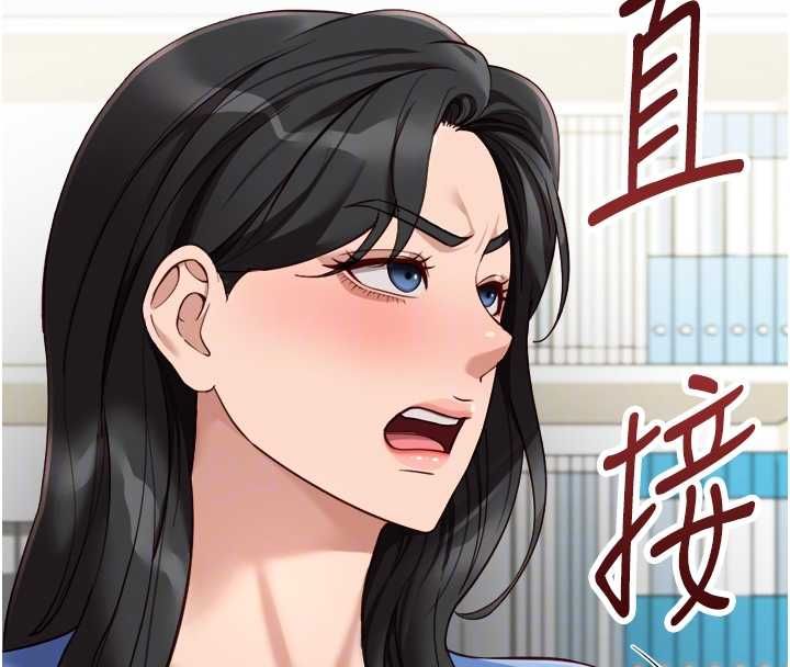 魯蛇社畜的金手指第73話-跟祕書的辦公室SM