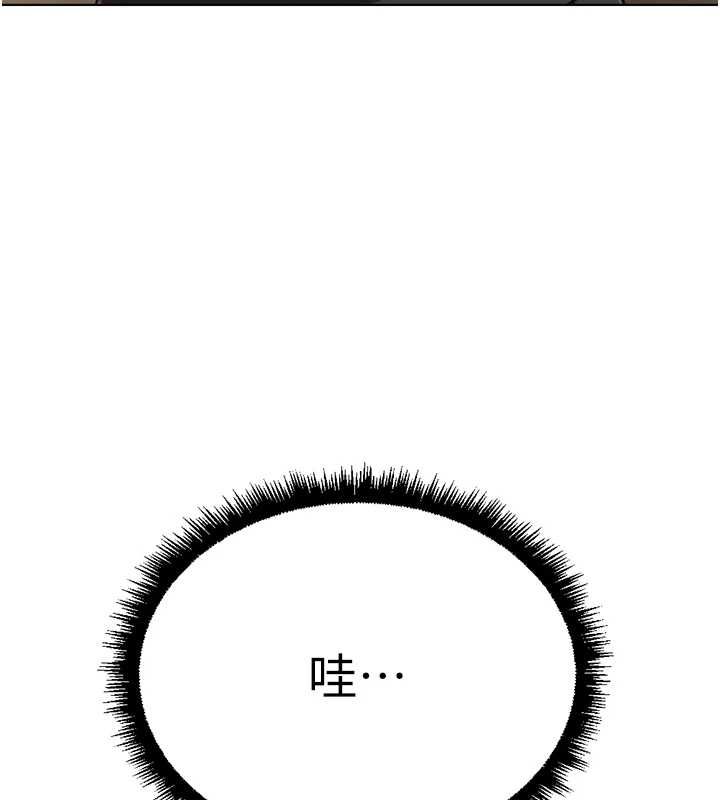 魯蛇社畜的金手指第73話-跟祕書的辦公室SM
