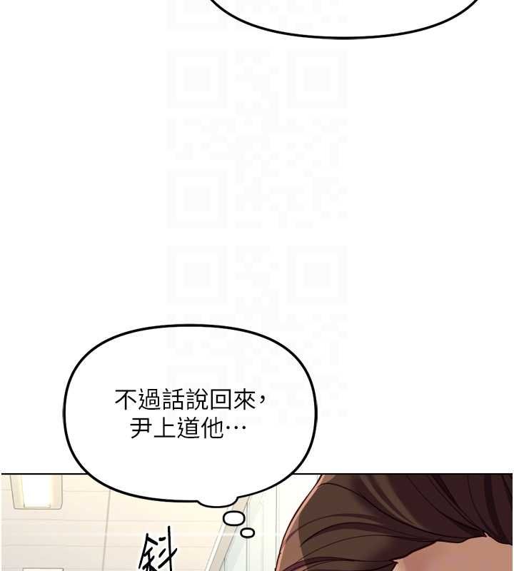 魯蛇社畜的金手指第73話-跟祕書的辦公室SM