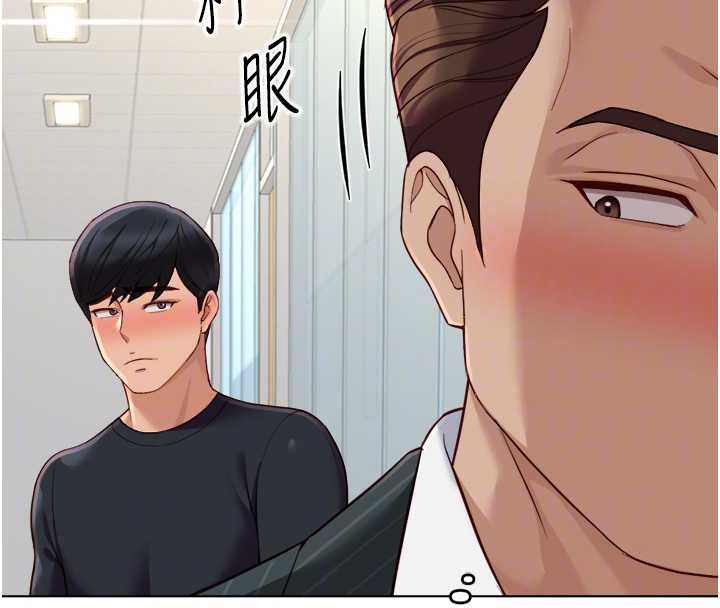 魯蛇社畜的金手指第73話-跟祕書的辦公室SM