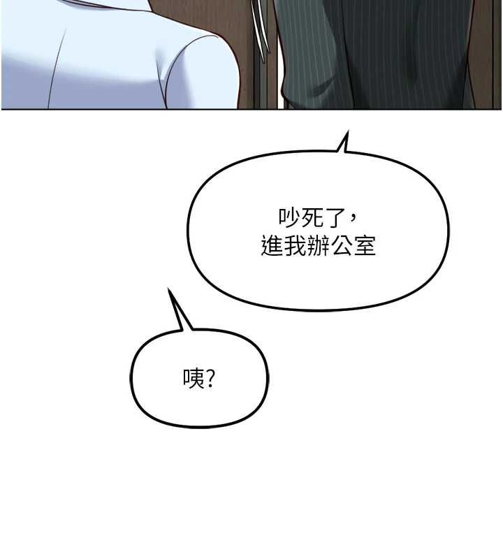 魯蛇社畜的金手指第73話-跟祕書的辦公室SM