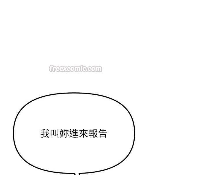 魯蛇社畜的金手指第73話-跟祕書的辦公室SM