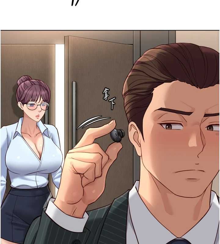 魯蛇社畜的金手指第73話-跟祕書的辦公室SM