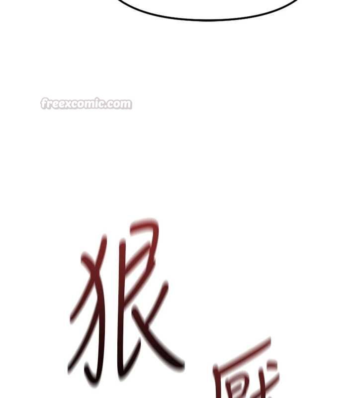 魯蛇社畜的金手指第73話-跟祕書的辦公室SM