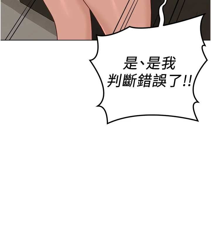 魯蛇社畜的金手指第73話-跟祕書的辦公室SM
