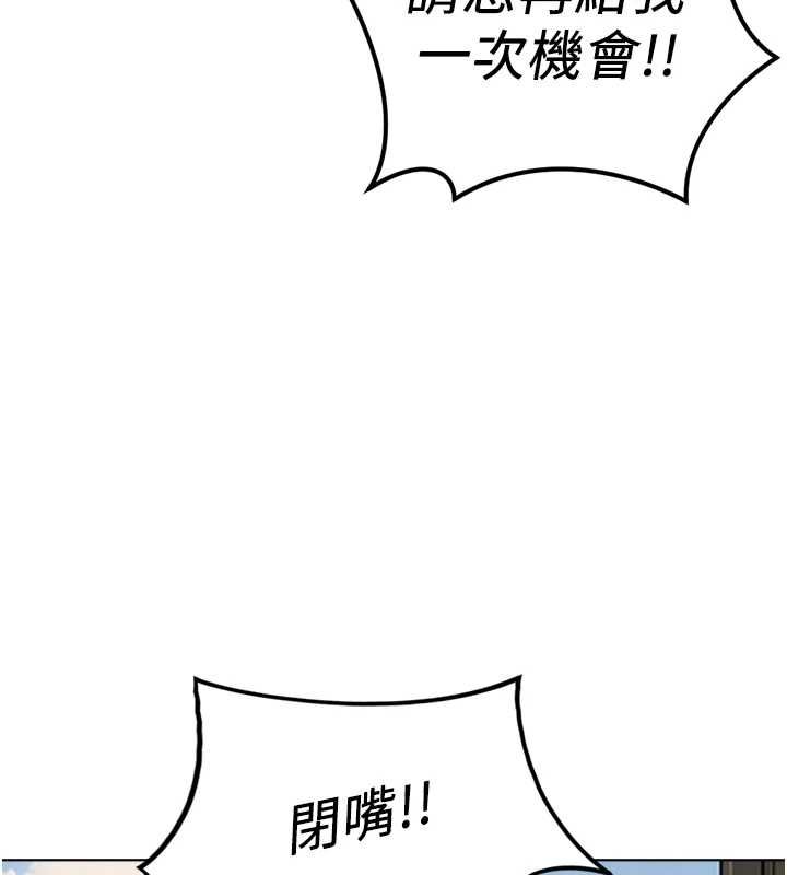 魯蛇社畜的金手指第73話-跟祕書的辦公室SM