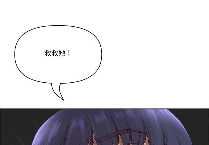 最强男人第76話