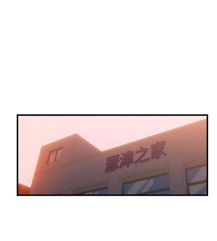 民宿精营中第62話-有股暖流灌進來了♥