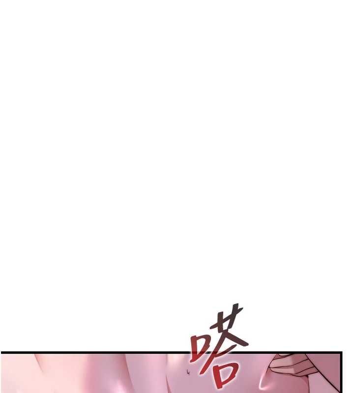 民宿精营中第62話-有股暖流灌進來了♥