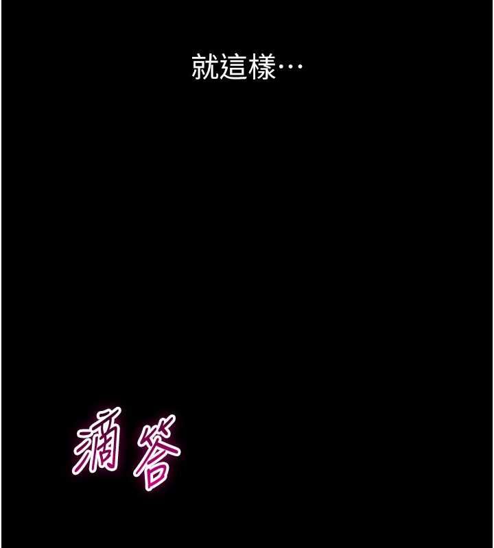 為民服務App第13話-人妻專屬秘密任務