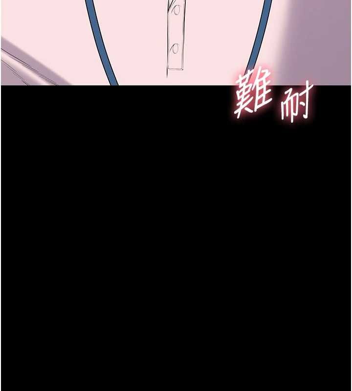 為民服務App第13話-人妻專屬秘密任務