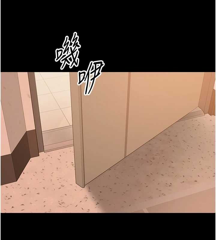 為民服務App第13話-人妻專屬秘密任務