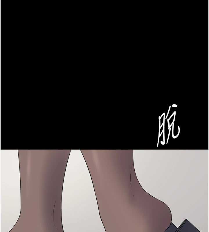 為民服務App第13話-人妻專屬秘密任務
