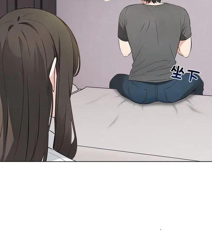 與爸爸的情婦共處一室第4話