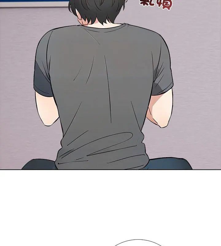 與爸爸的情婦共處一室第4話