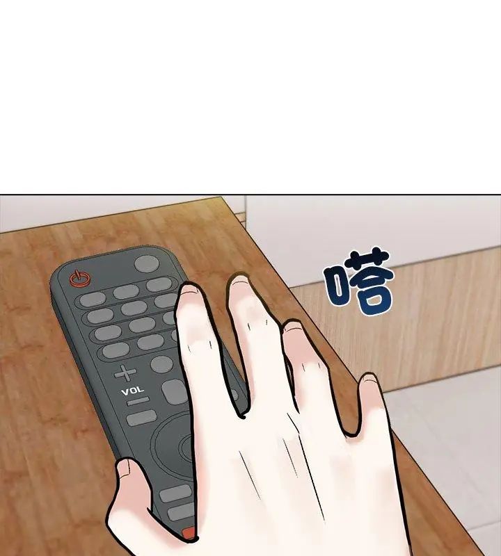 與爸爸的情婦共處一室第4話