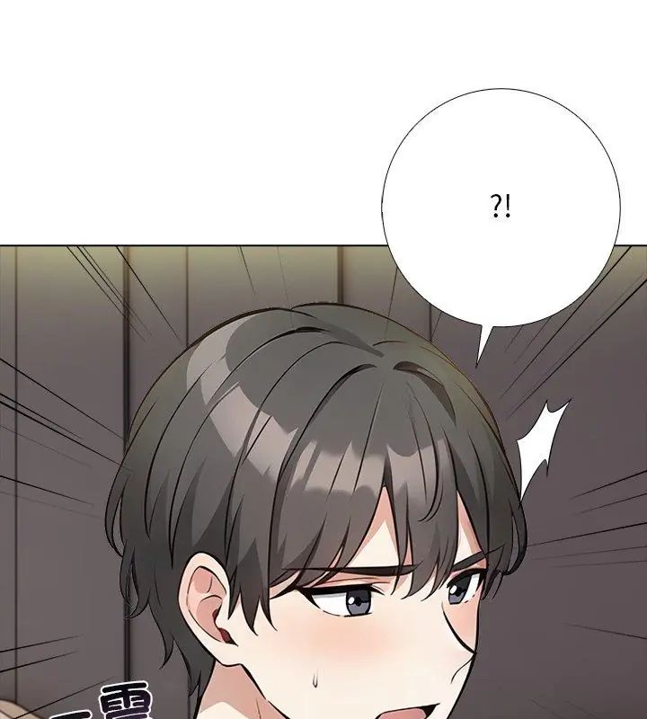 與爸爸的情婦共處一室第4話