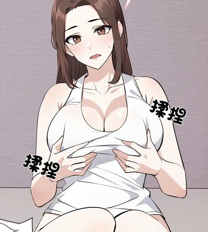 與爸爸的情婦共處一室第4話