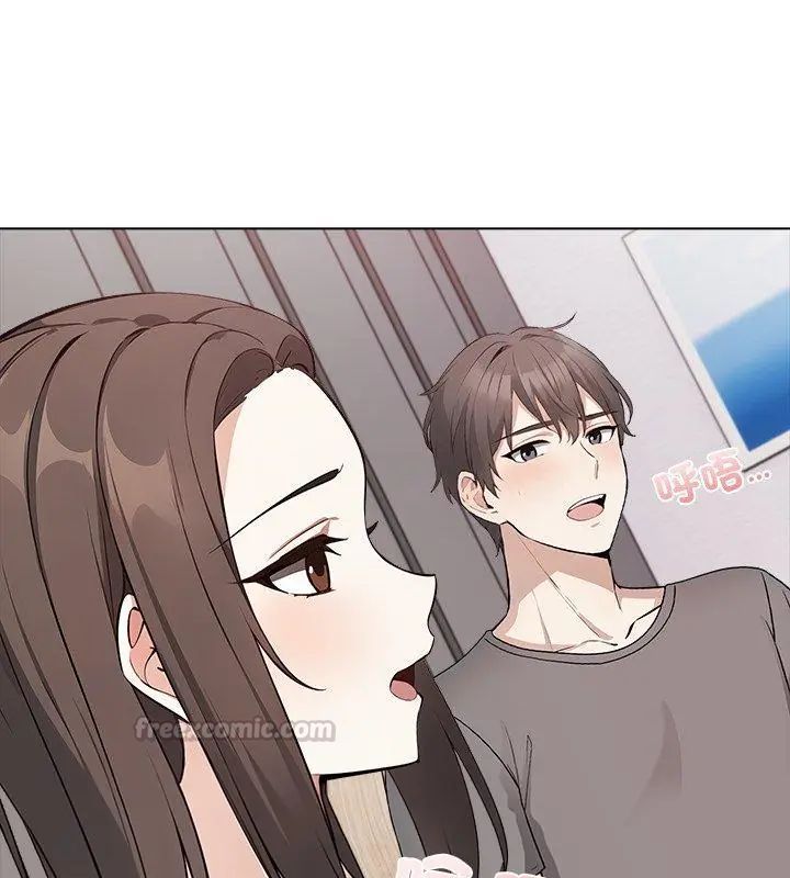 與爸爸的情婦共處一室第4話