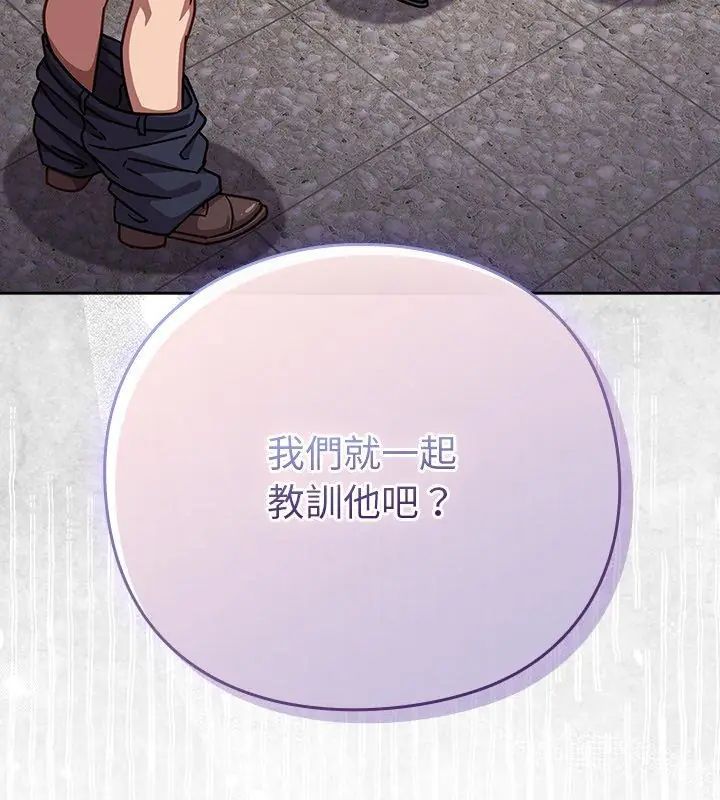 摸魚生存指南第51話