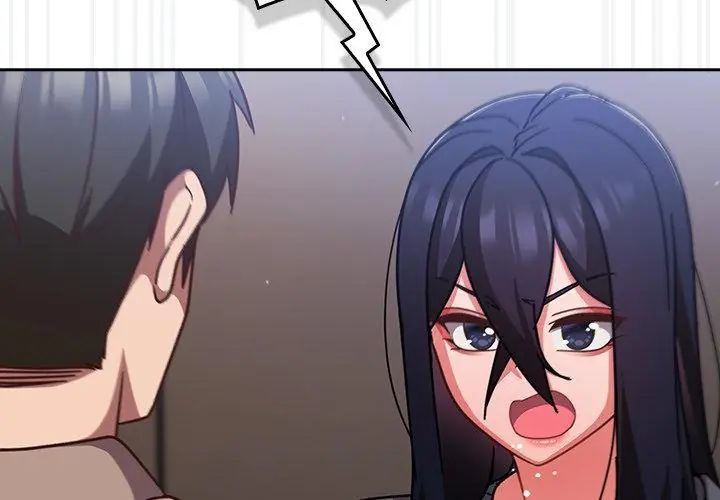 摸魚生存指南第51話