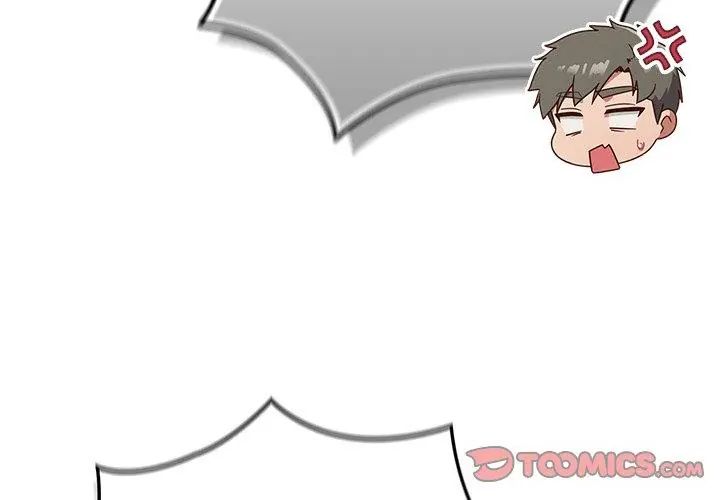 摸魚生存指南第51話