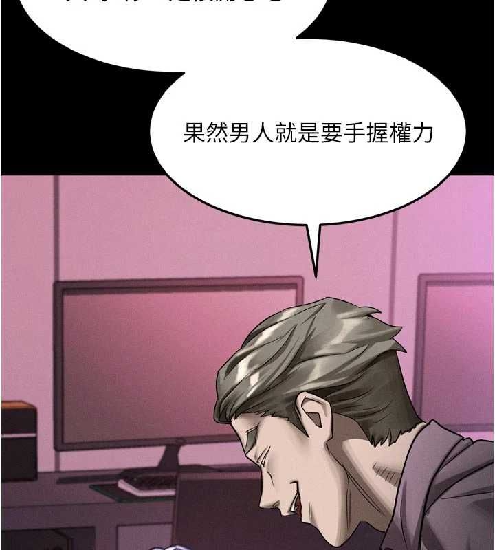 墮落物語2第58話-想被操壞的淫蕩表情