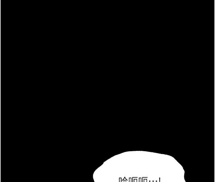 墮落物語2第58話-想被操壞的淫蕩表情