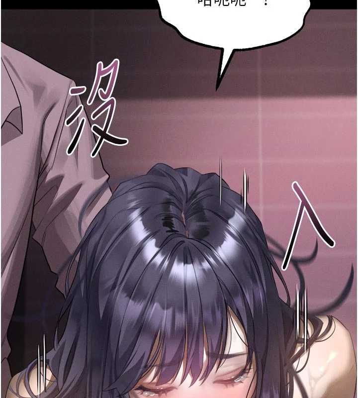 墮落物語2第58話-想被操壞的淫蕩表情