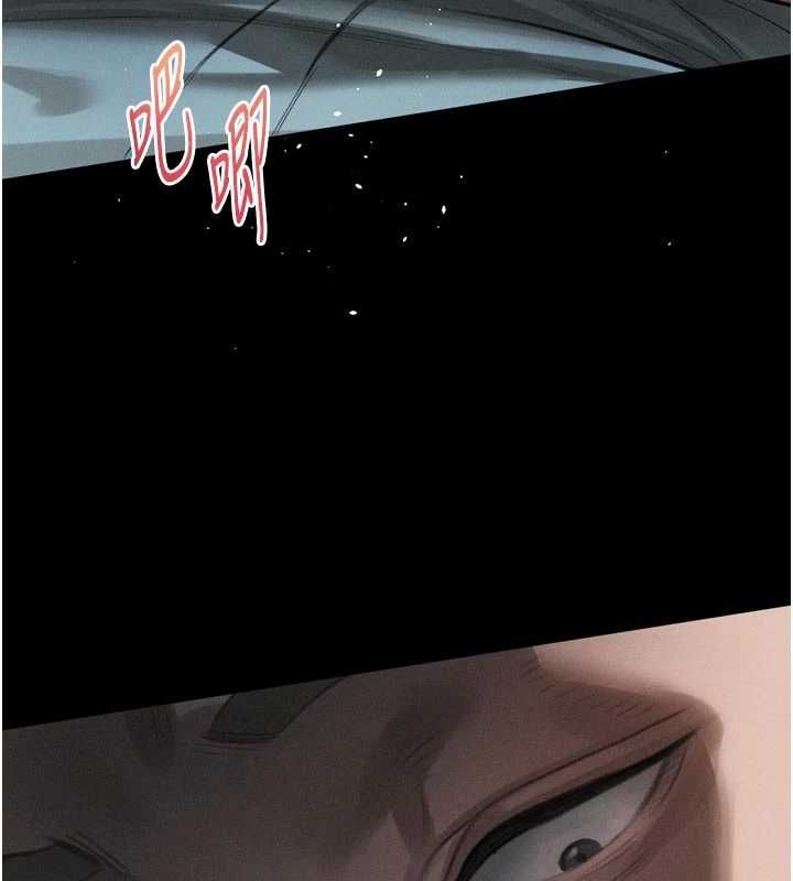 墮落物語2第58話-想被操壞的淫蕩表情