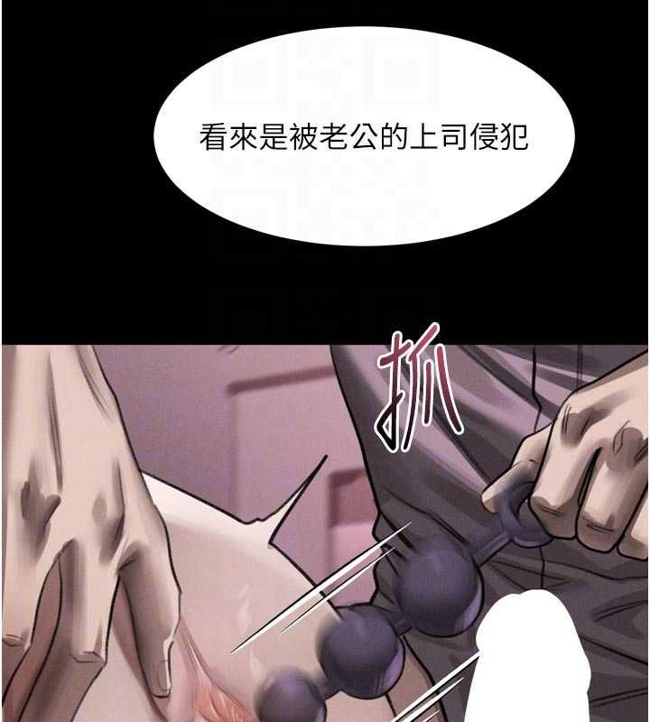 墮落物語2第58話-想被操壞的淫蕩表情