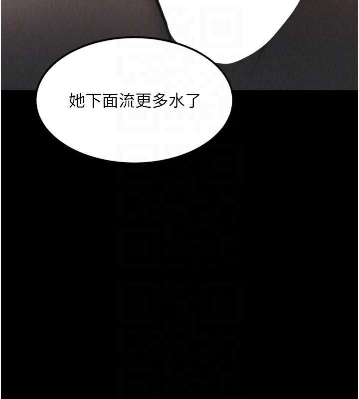 墮落物語2第58話-想被操壞的淫蕩表情