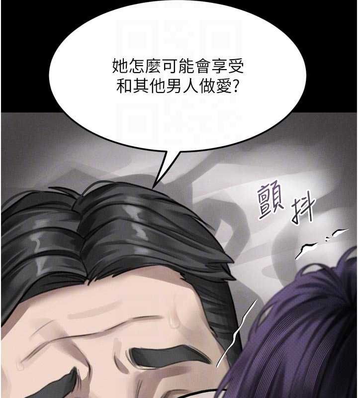 墮落物語2第58話-想被操壞的淫蕩表情